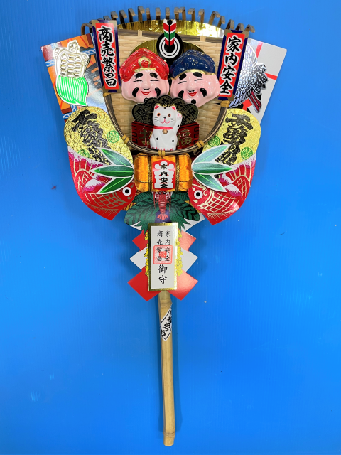 1号箕付 (小).PNG