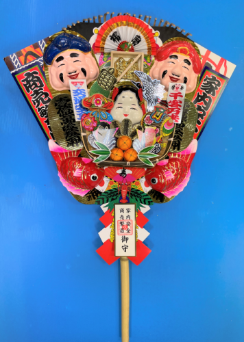 3号箕付 (小).PNG