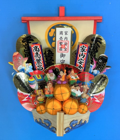 波付宝船　小 (小).png