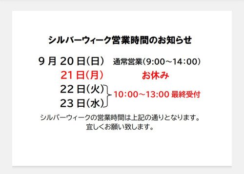 Screenshot_20260901-115239~2.jpg