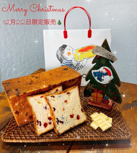 ホワイトチョコ＆クランベリー