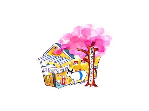 年末年始《通販》のお知らせ