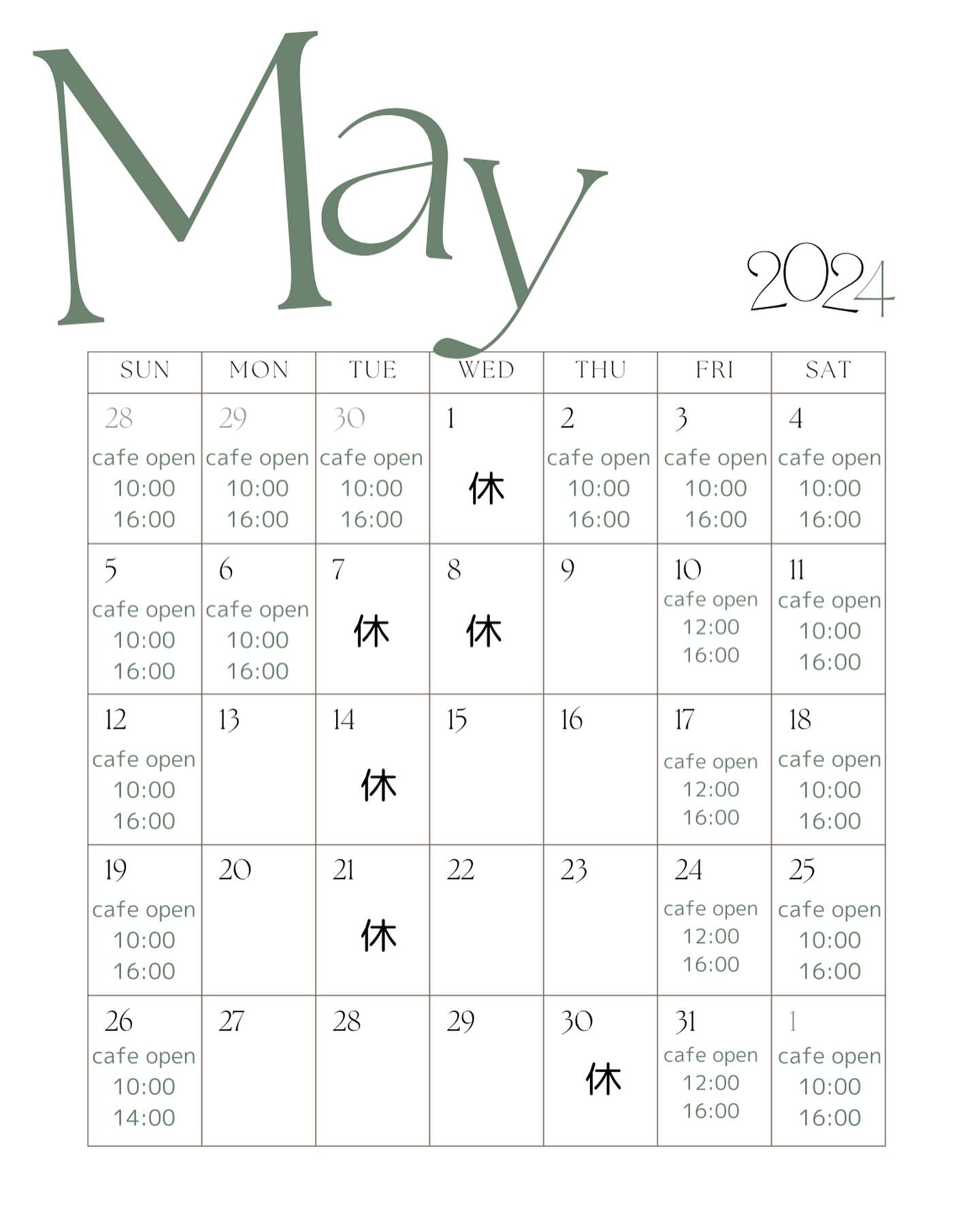 5月カレンダー（店舗）
