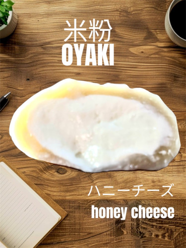 米粉OYAKI ≪ハニーチーズ≫