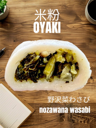 米粉OYAKI ≪野沢菜わかび≫