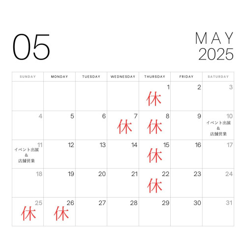 5月カレンダー