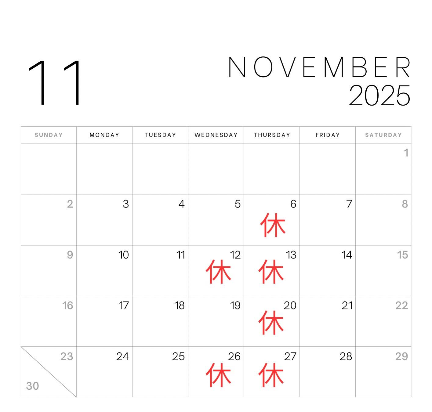 11月カレンダー