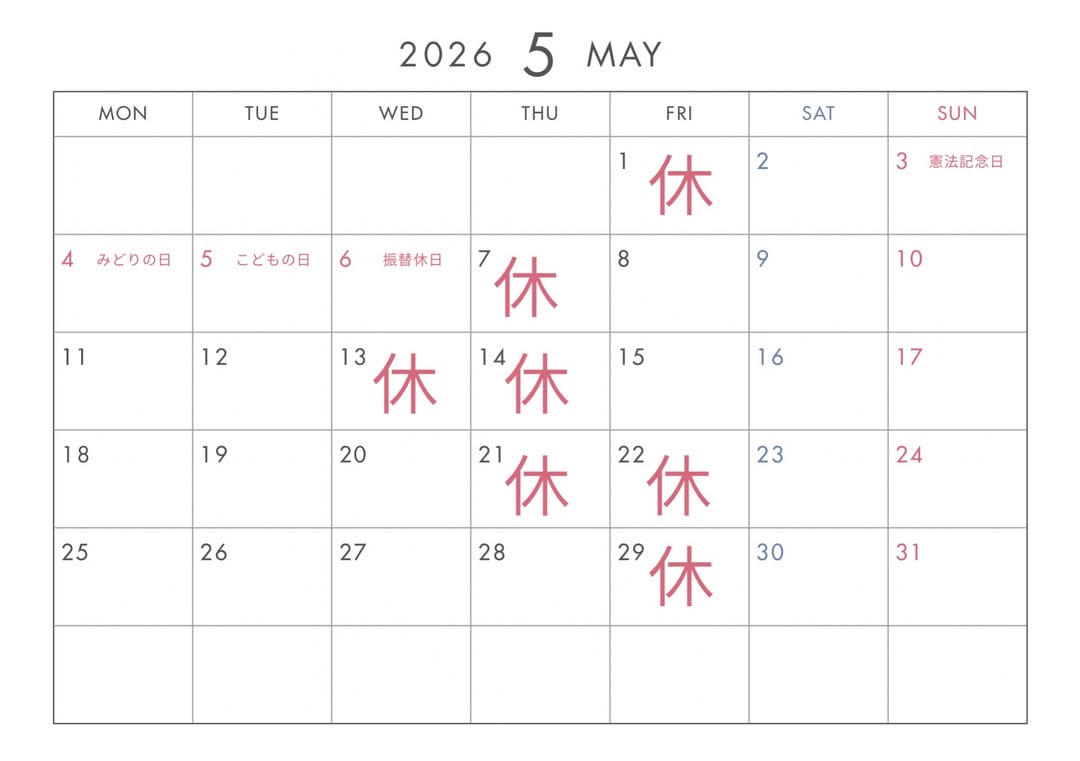 5月カレンダー