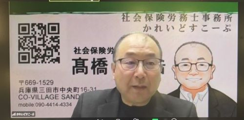 セミナー画像.jpg