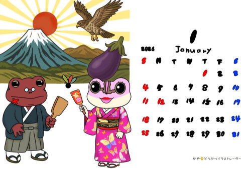 新年カレンダー(1100).jpg