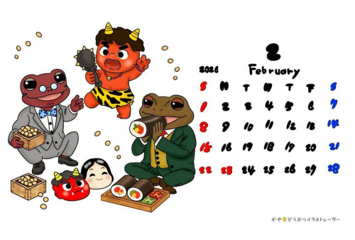 令和8年2月カレンダー.jpg