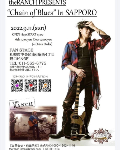 theRANCH PRESENTS "Chain of Blues" In SAPPORO
