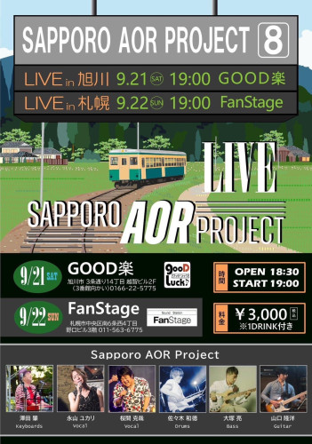 SAPPORO AOR PROJECT 