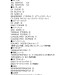 ファンステージ音響PDF1_page-0001 (2).jpg