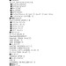 ファンステージ音響PDF3_page-0001.jpg