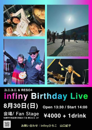 infiny Bithday Live