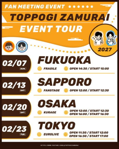 TOPPOGI ZAMURAI EVENT TOUR