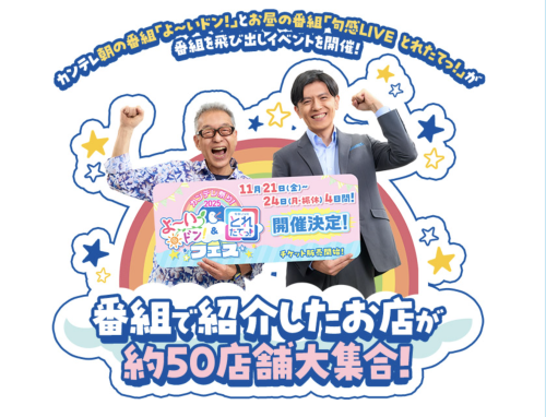 スクリーンショット 2025-08-23 0.53.37.png