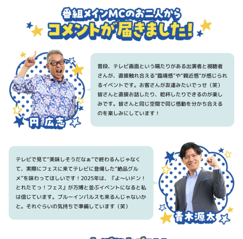 スクリーンショット 2025-08-23 0.54.00.png