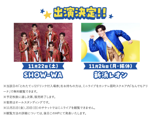 スクリーンショット 2025-08-23 0.54.17.png
