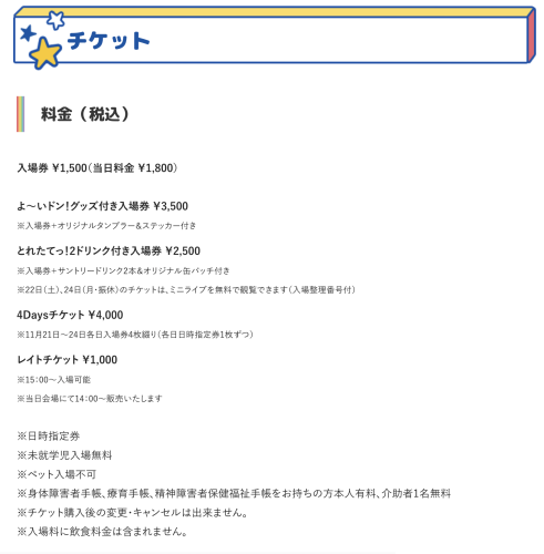 スクリーンショット 2025-08-23 0.54.43.png