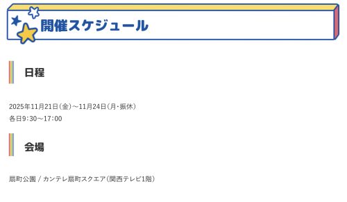 スクリーンショット 2025-08-23 0.55.01.png