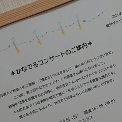 77B1BDD6-5741-4B8A-9478-7D8BEE96AA1C.jpeg