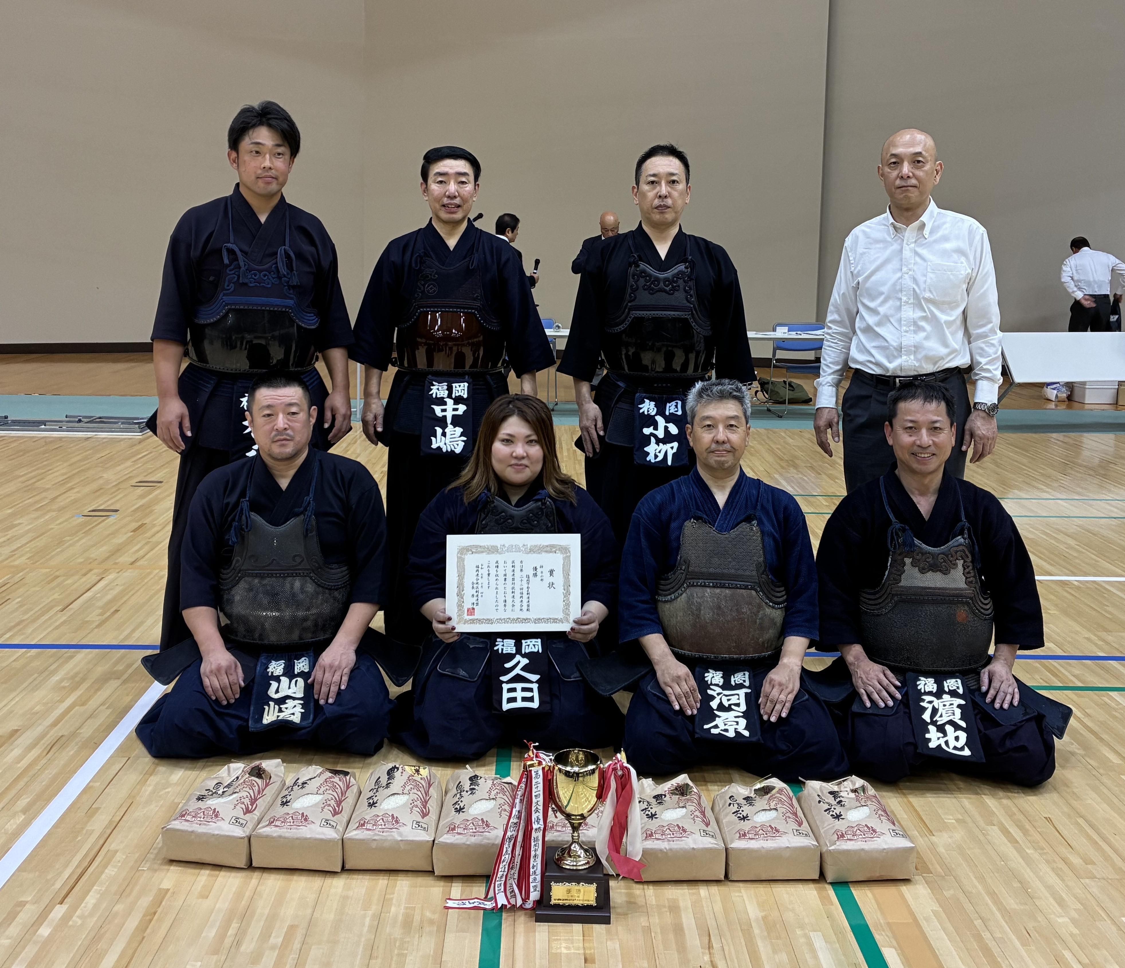 福岡連合地区対抗剣道大会で優勝しました！