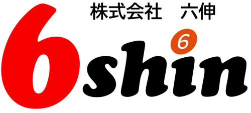 株式会社　六伸