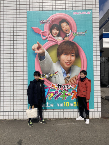 生放送「サタデーファンキーズ」に出演しました！！