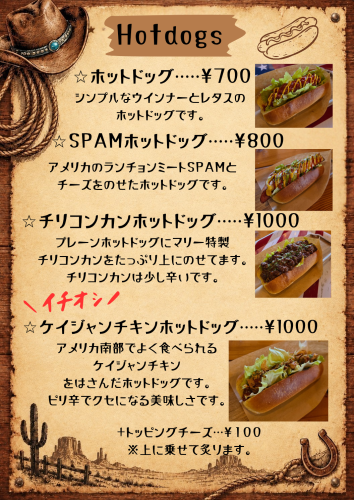 カフェメニューリニューアル