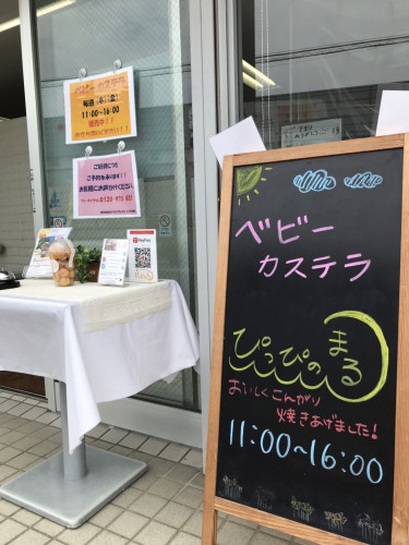 S__3186690.jpg