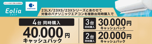 エアコンCB.jpg