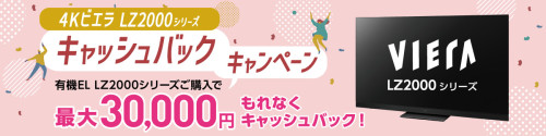 ビエラcb1.jpg