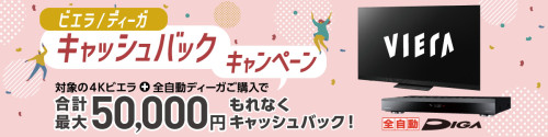 ビエラcb2.jpg