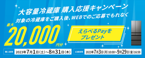 例倉庫2023-7.jpg