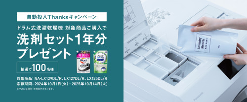 main-pc-2410.jpeg