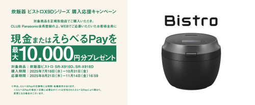 main-cp2507-pc-1280-530.jpeg