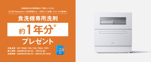 gift2605-pc-bnr-1920x795.jpeg