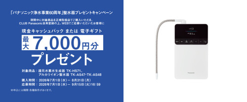 2607cp-01-mv-pc.jpeg