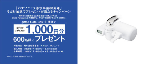 2607cp-02-mv-pc.jpeg