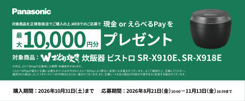 x9e-cbcp-1280-530.jpeg