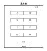 自習室（座席表）_page-0001.jpg