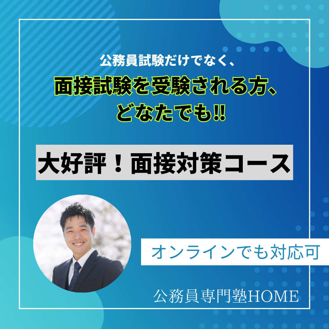 タップ（クリック）ください‼