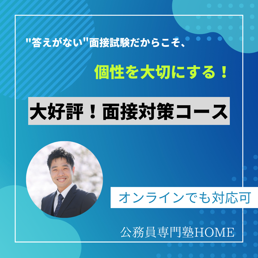こちらをタップ（クリック）ください！