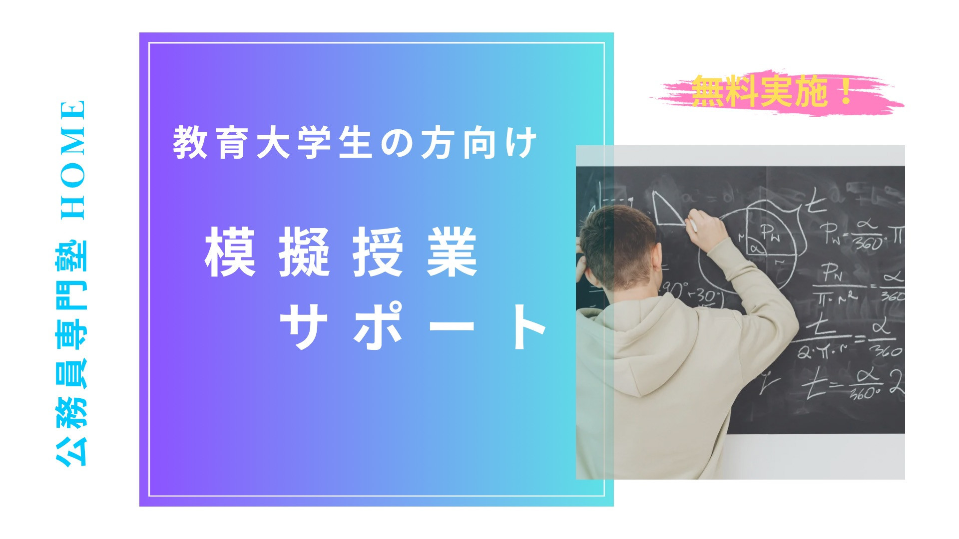 気になる方は、タップ（クリック）