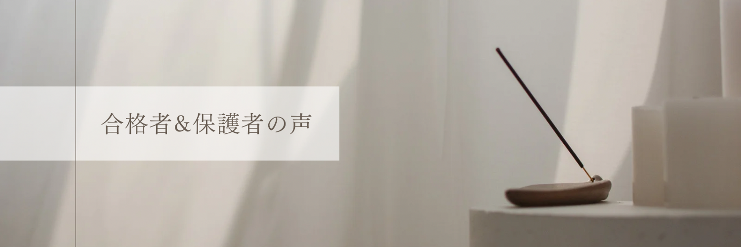 ここをタップ（クリック）