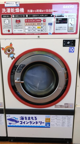 中型洗濯乾燥機.JPG
