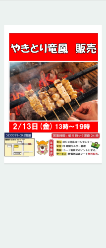 Screenshot_20260208-115140.png