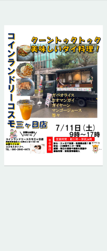 Screenshot_20260705-163409.png